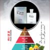 rizz 75ml eau de parfum for men – cassie perfumes